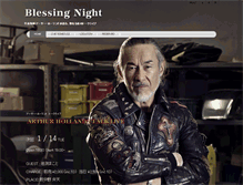Tablet Screenshot of mag.greater.jp
